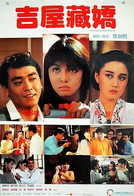 国产成人久久综合二区