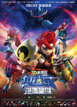 不良侦探:回路