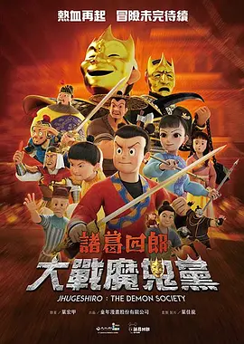 欧美国产日本高清在线