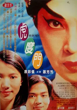 在线观看国产一区二区三区