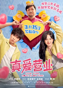 超碰在线公开免费