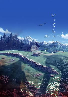鲁鲁