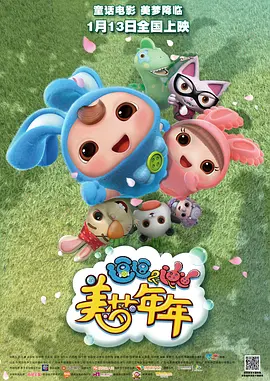 玉女心经免费观看