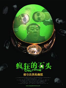 日本办公室电影