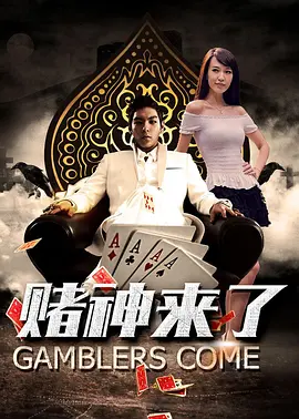 14初女破全过程