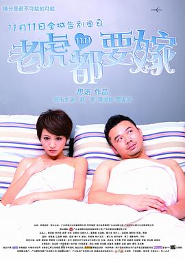 一级成人