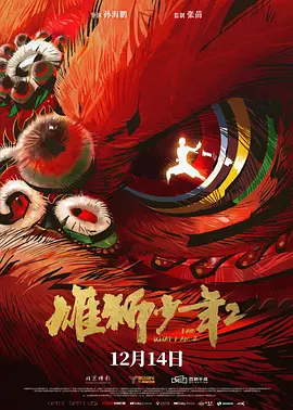 美女勾引帅哥