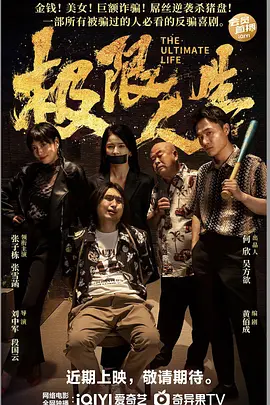 复仇者联盟5钢铁重生免费观看