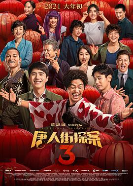 禁地的密室