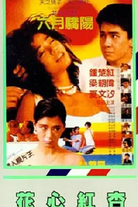 伊人成人在线观看