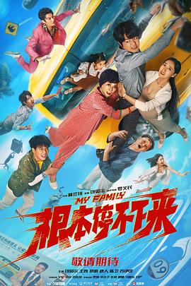 天下第一日本在线观看免费高清