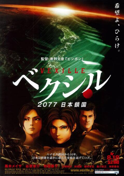 日韩精品一区二区三区在线观看