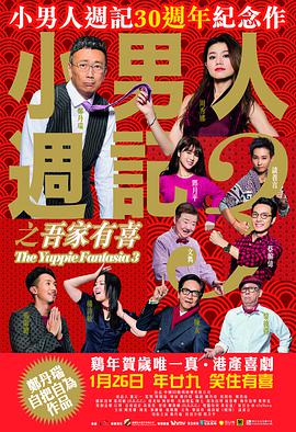 和妈妈朋友们的情事