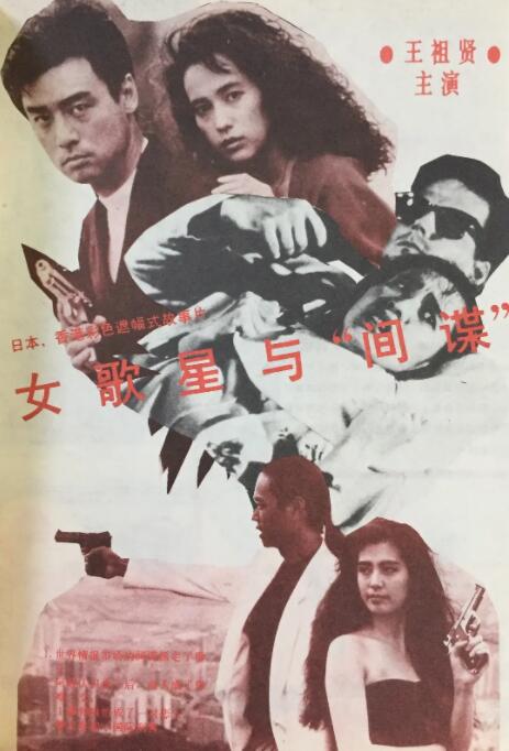 国产精品性