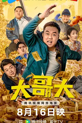 久久久久精品国产三级