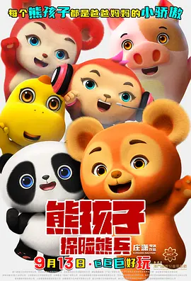 天天操天天插天天干