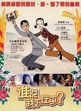 午夜夜伦鲁鲁片六度影院