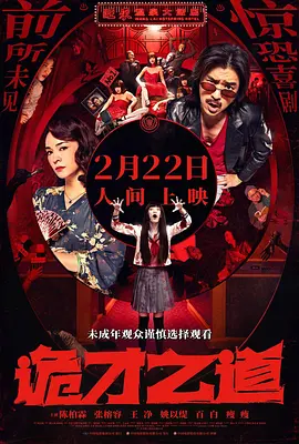 篮球部落电视剧全集在线观看