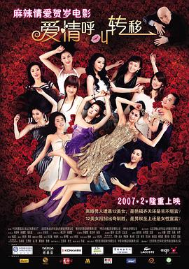 美女张开腿让男人桶