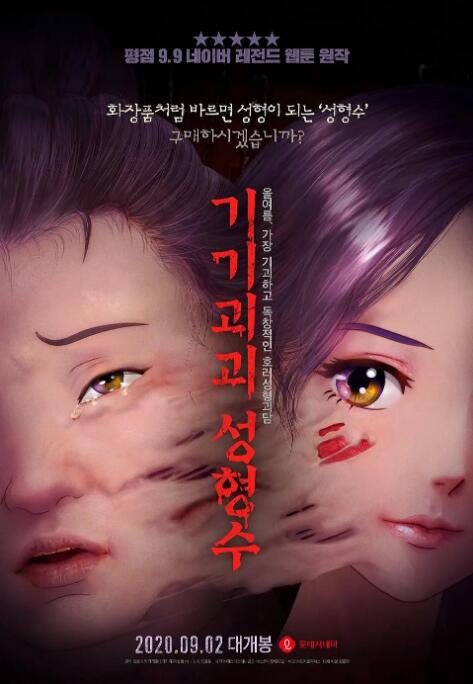 视频在线观看一区二区