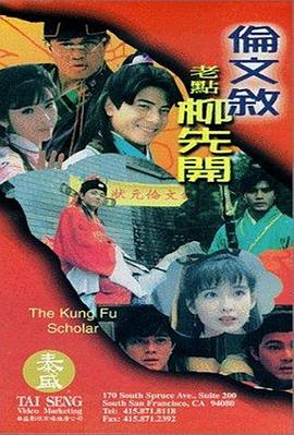 国产日韩欧美综合