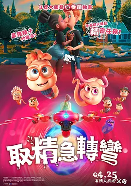 爱的色放cd1和cd2哪个更强