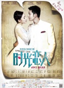 公司绑票令
