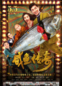 教师诱惑