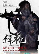 我朋友的麦子播放