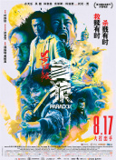 国产亚洲精品a在线观看app