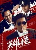狂放中文字幕