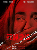 高跟丝袜一区二区三区
