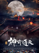 91色国产在线