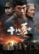 亚洲另类激情春色校园小说