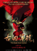 公开的X