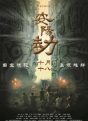 国产性videostv另类极品
