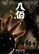 国产线路中文字幕