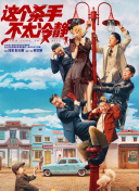 免费精品精品国产欧美在线