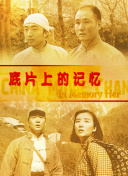 精品国产一区二区三区不卡