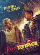 微星神光同步软件