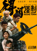 国产二三区