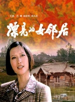 国产精品视频一区二区猎奇