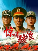 激情99