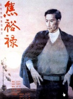 国产精品国三级国产aⅴ