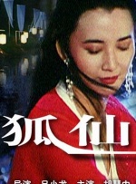 国产精品免费看