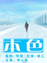 伊人在钱