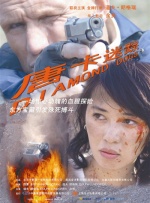 综合网婷婷