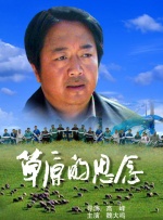 踢裆经历