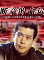 就要去就要色就要爱