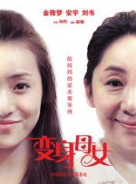 速度与激情9在线观看免费高清